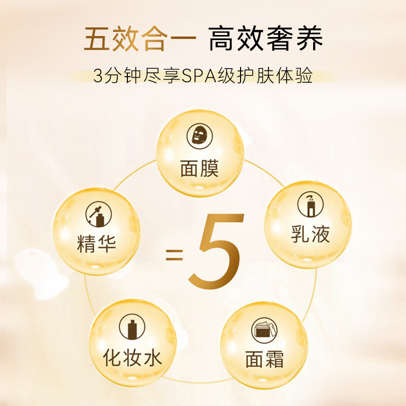 【资生堂】水之印五合一胶原抗皱乳霜升级90g以油养肤原装进口