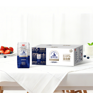 光明莫斯利安原味酸奶金装版整箱营养早餐酸奶礼盒装200g*24盒