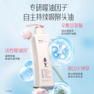 阿道夫洗发水去屑舒爽洗头膏露控油清爽男女士正品官方品牌旗舰店