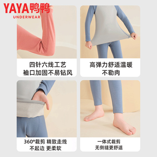 鸭鸭儿童青少年保暖内衣套装男女童秋衣秋裤2025新款中大童打底衫