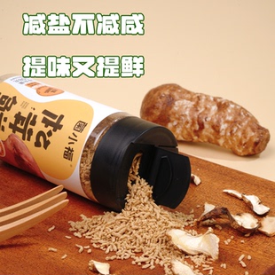 菌小福松茸鲜调味料代替盐味精鸡精煲汤炒菜提鲜松茸含量2.8%-试