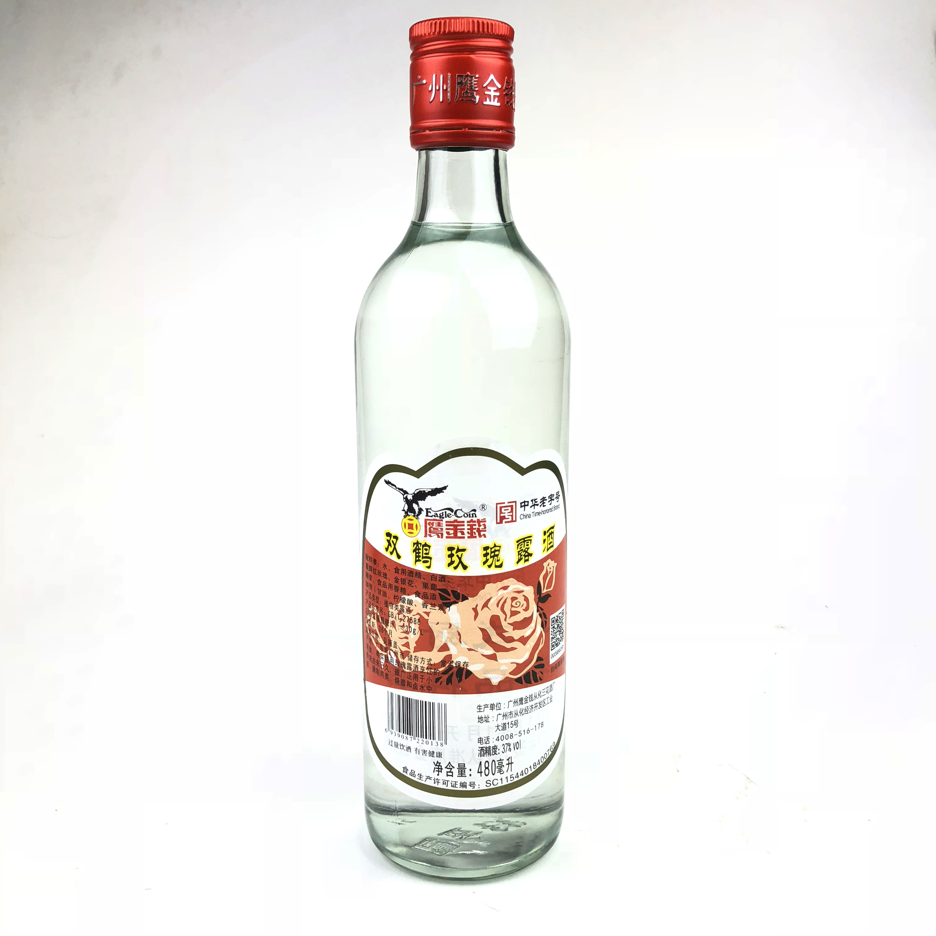 3瓶装广州鹰金钱牌 双鹤玫瑰露酒37°调味料酒瑰香叉烧肉正品包邮