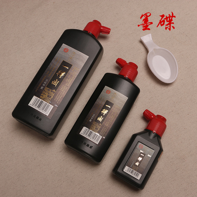 一得阁100g250g500g书法专用国画墨水毛笔学生练习文房墨汁