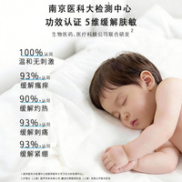 护小主精华霜精华乳20g体验装