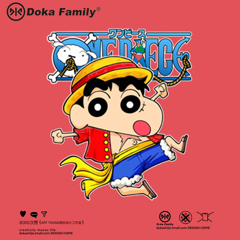 海贼王蜡笔小新联名路飞索隆男女休闲纯棉短袖学生t恤