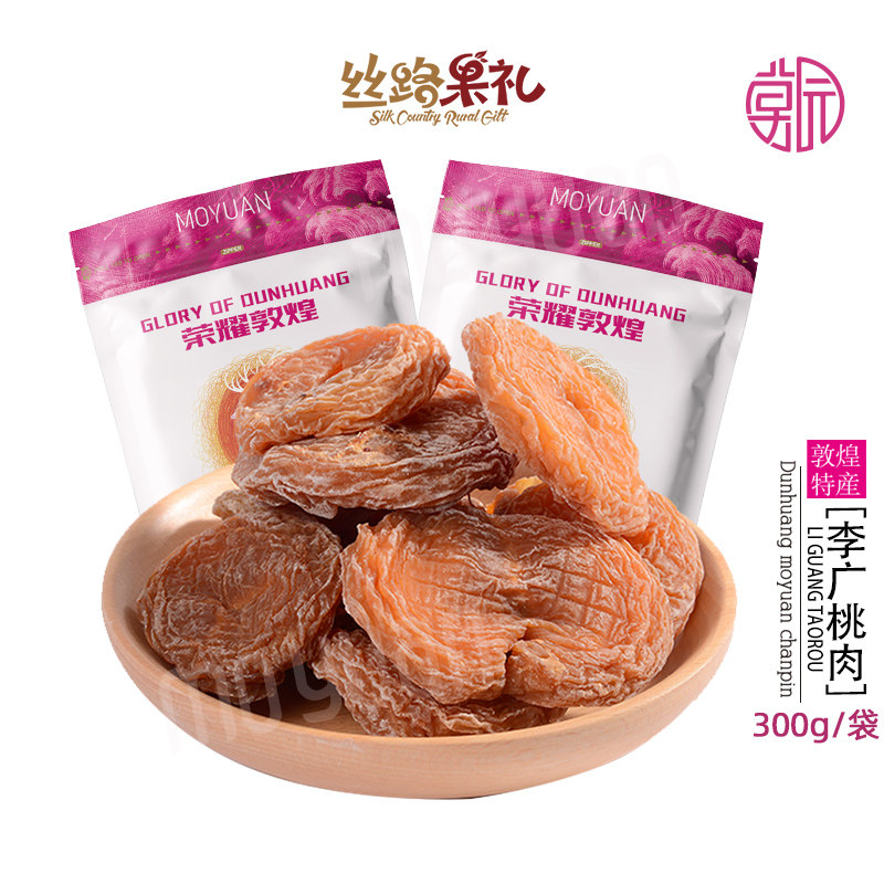 桃肉荣耀敦煌特产莫园李广300g袋装桃子水果桃干
