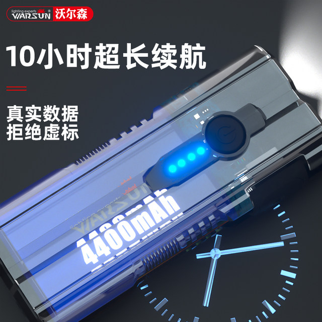 Watson flashlight long battery life rechargeable strong light long-range outdoor portable super bright multi-function magnet xenon lamp Watson flashlight long battery life rechargeable strong light long-range outdoor portable super bright multi-function magnet xenon lamp