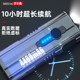 Watson flashlight long battery life rechargeable strong light long-range outdoor portable super bright multi-function magnet xenon lamp Watson flashlight long battery life rechargeable strong light long-range outdoor portable super bright multi-function magnet xenon lamp