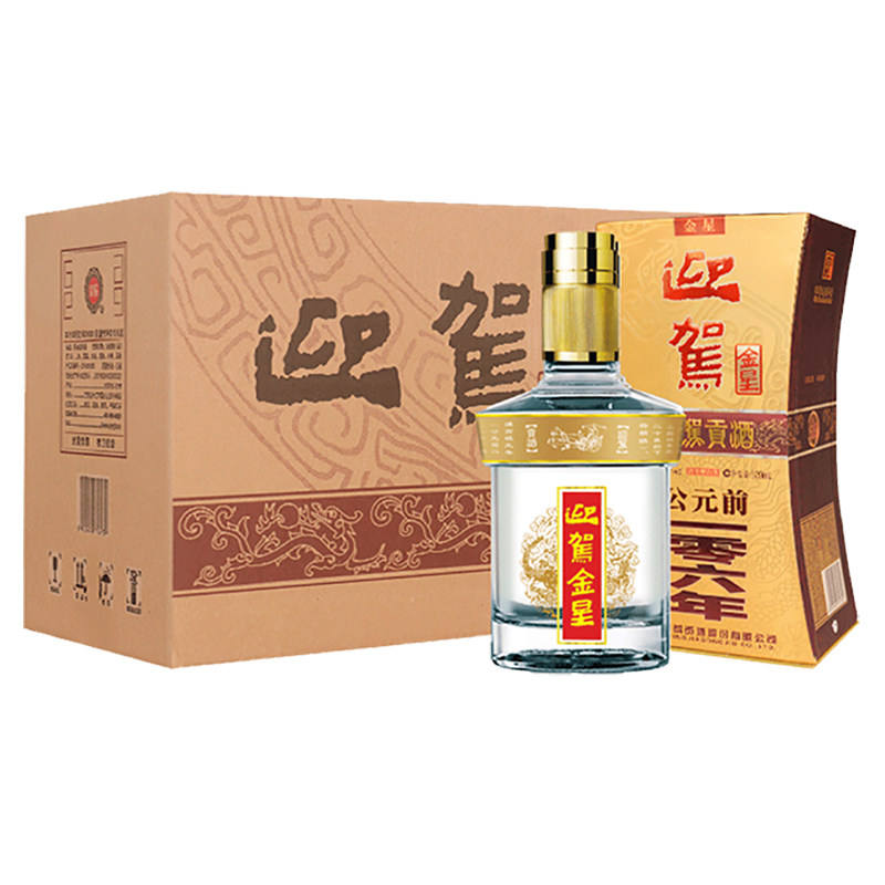 酒厂自营迎驾贡酒迎驾金星42度520ml6酒水婚宴国产白酒整箱特价