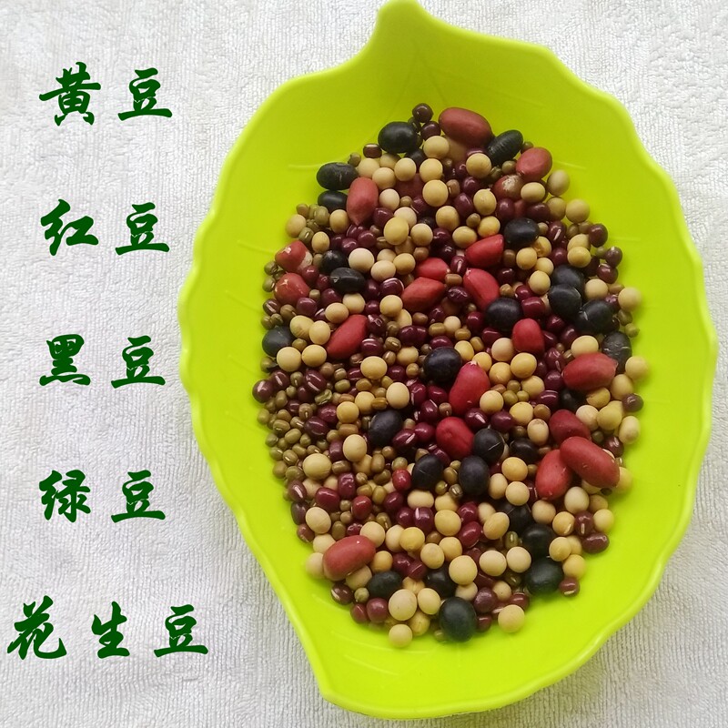 烘培35克豆子豆浆组合五谷杂粮早餐五豆商用袋装杂粮组合