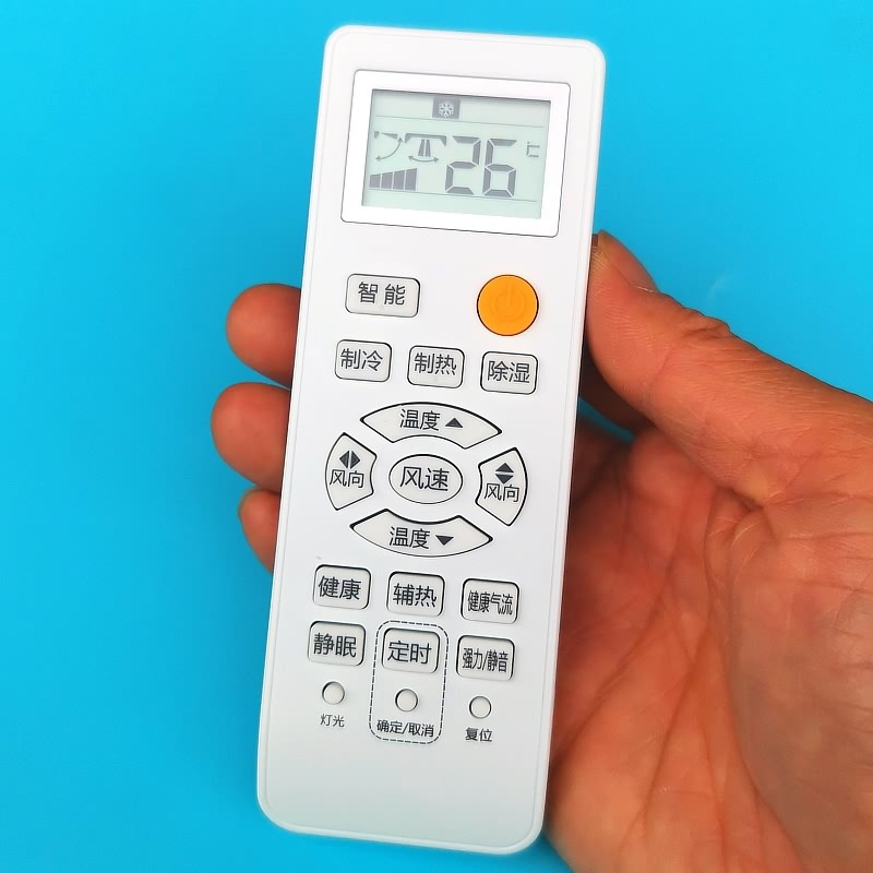 适用海尔小超人系列柜机空调遥控器kfr50lw10ah2u1遥控器