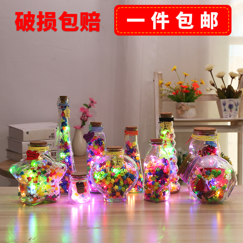 LED灯串星星瓶创意韩版玻璃瓶520幸运星许愿瓶星星折纸圣诞节礼物 - 图1