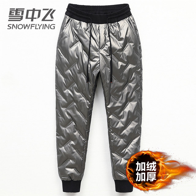 Fly in the snow down pants for men to wear in winter thicken the large men's long trousers to increase the outdoor northeast Sports Fly in the snow down pants for men to wear in winter thicken the large men's long trousers to increase the outdoor northeast Sports