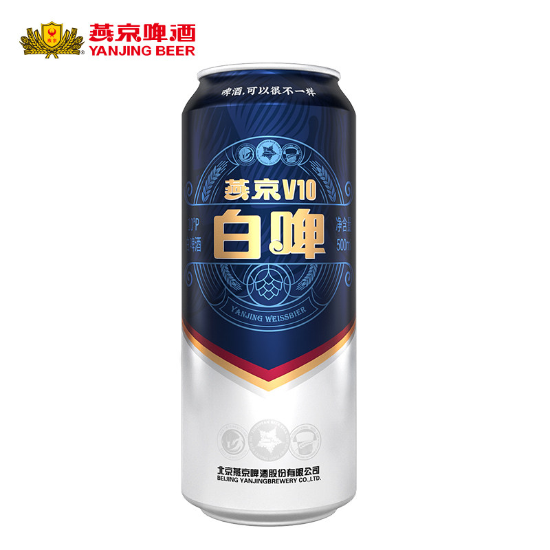 燕京啤酒v10白啤500ml12听