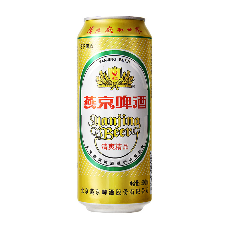 燕京啤酒8度清爽瑞金整箱500ml12听啤酒