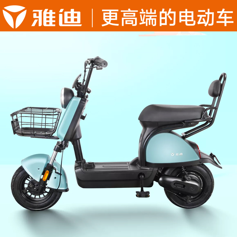雅迪电动自行车e-mi新款成人白领女士电动自行车
