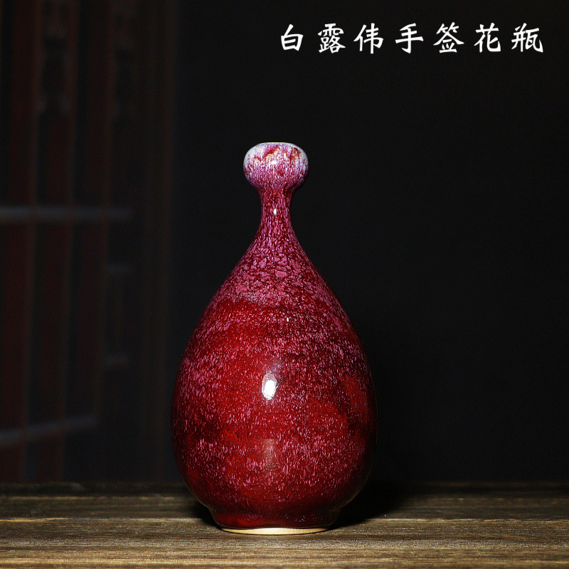 白露伟手签款花器禹州神垕钧瓷中华钧窑手拉胚花瓶