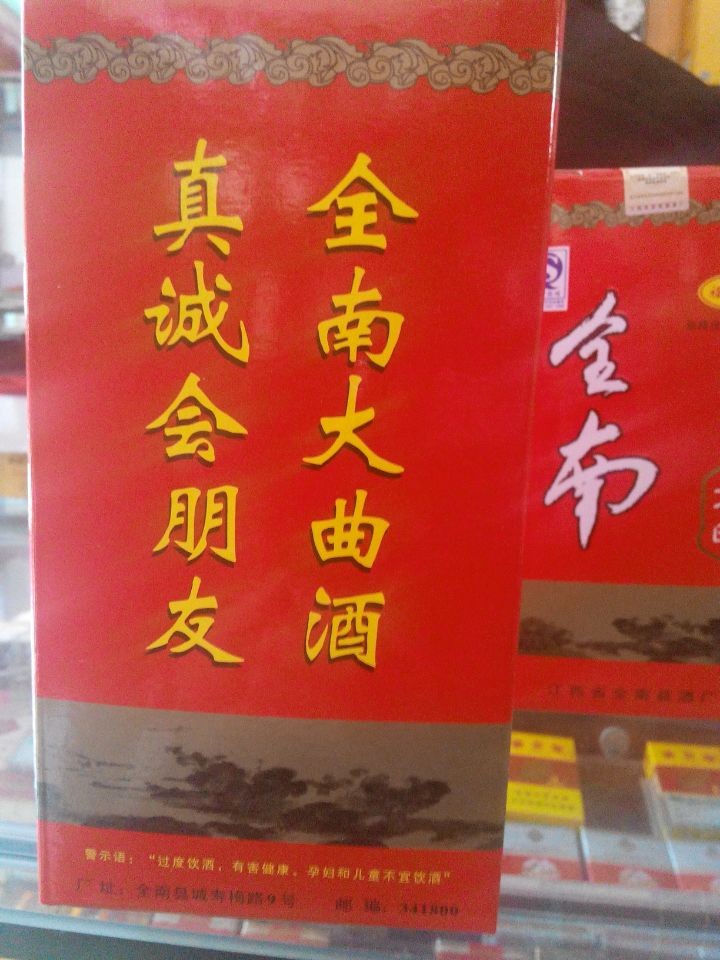 去淘宝购买>折扣价格$33 包邮 江西 赣州原价:33元折扣:原价销售