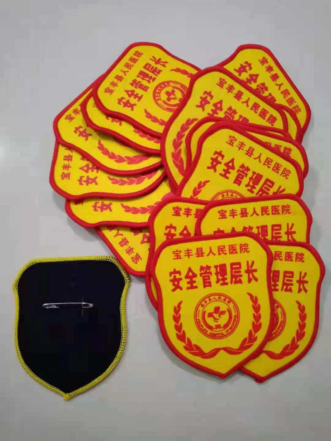 安全员臂章袖标定制安全监督织麦刺绣袖章订做袖标