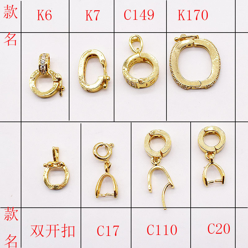 镀银万能吊坠双扣双开扣手手链项链平安扣瓜子扣