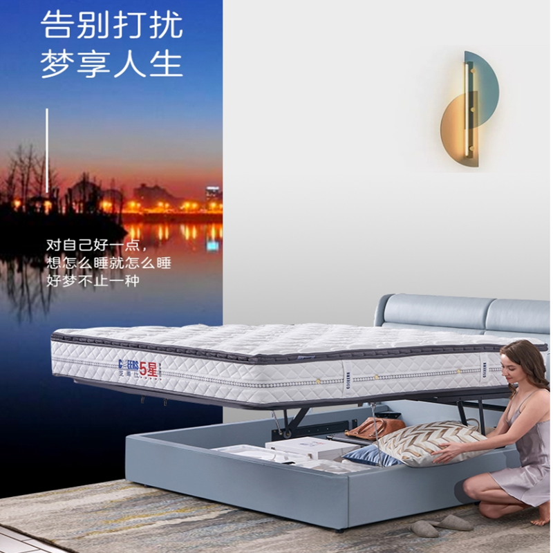 芝华仕头等舱五星卧室真皮齐边软床现代简约芝华士床垫米诺皮艺床