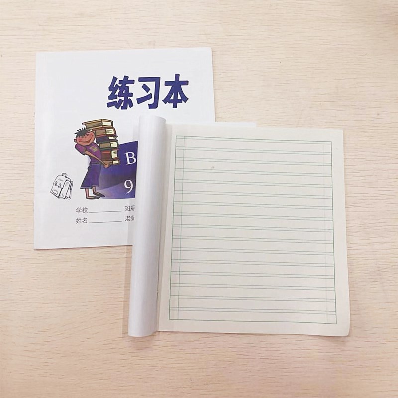 学校统一作业本小学生练习本习作数学本中低年级通用课业本