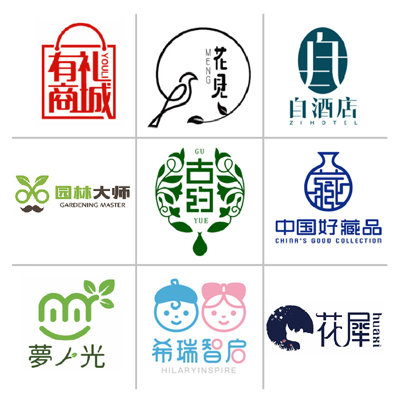 l0go设计网红logo商标店铺原创满意为止制作图标注册定制标志店标