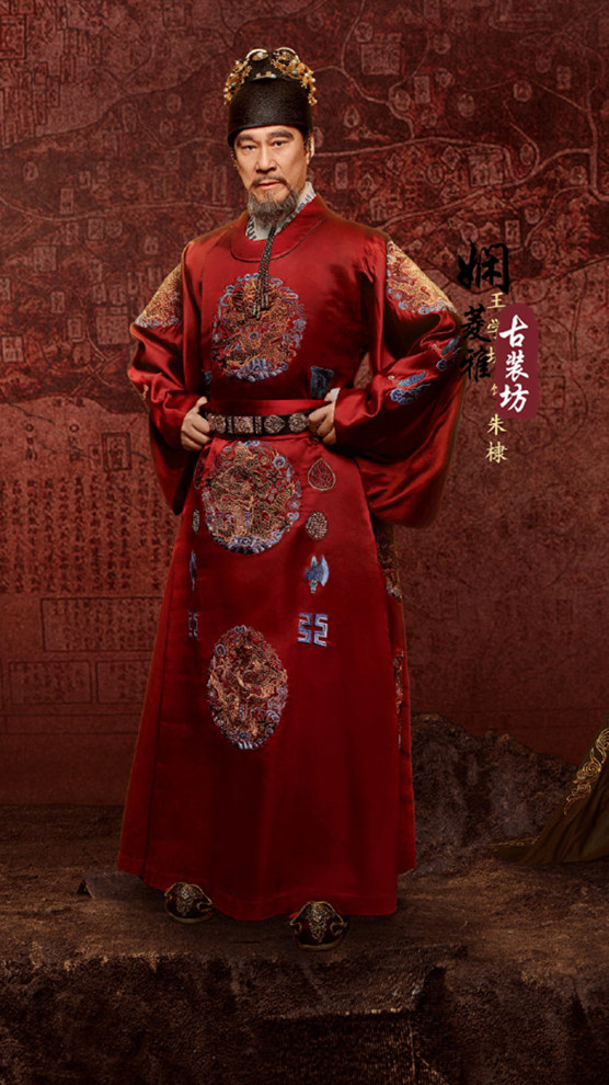 大明皇帝大臣皇子龙袍绣花明朝同款风华张艺兴民族服装
