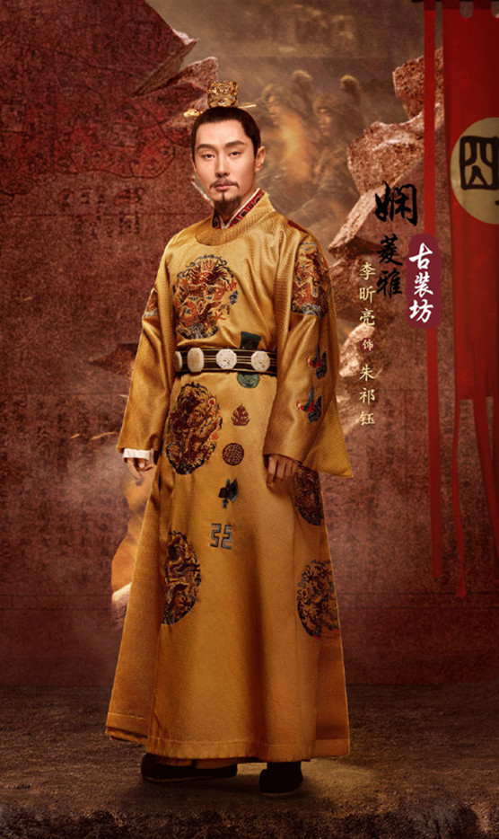 大明皇帝大臣皇子龙袍绣花明朝同款风华张艺兴民族服装