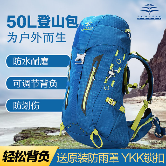 EUSEBIO Outdoor Backpack Mountaineering Bag 50L Men and Girl Hiking Backpack 65L Professional Mountaineering Backpack 40L EUSEBIO Outdoor Backpack Mountaineering Bag 50L Men and Girl Hiking Backpack 65L Professional Mountaineering Backpack 40L