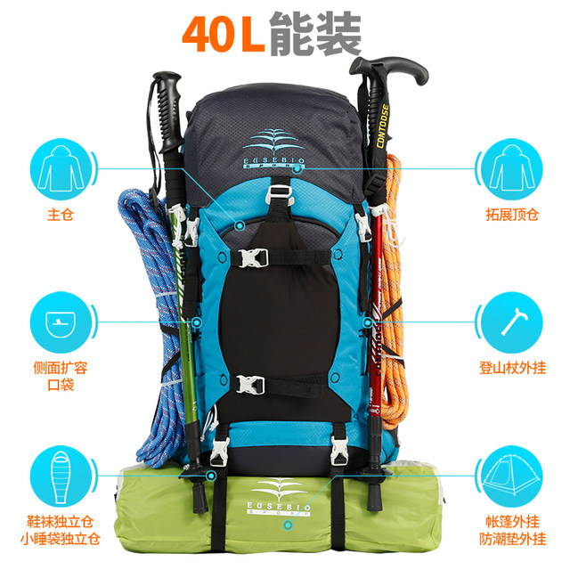 EUSEBIO Outdoor Backpack Mountaineering Bag 50L Men and Girl Hiking Backpack 65L Professional Mountaineering Backpack 40L EUSEBIO Outdoor Backpack Mountaineering Bag 50L Men and Girl Hiking Backpack 65L Professional Mountaineering Backpack 40L