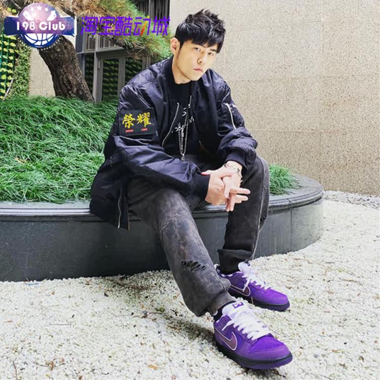 conceptsnikesbdunk周杰伦同款绿紫龙虾联名板鞋bv1310555运动休闲鞋