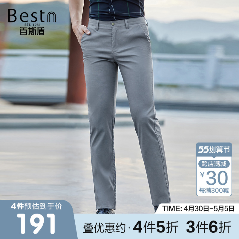 [冰丝]百斯盾 休闲裤男装 2021夏季新款合体直筒商务时尚男裤子