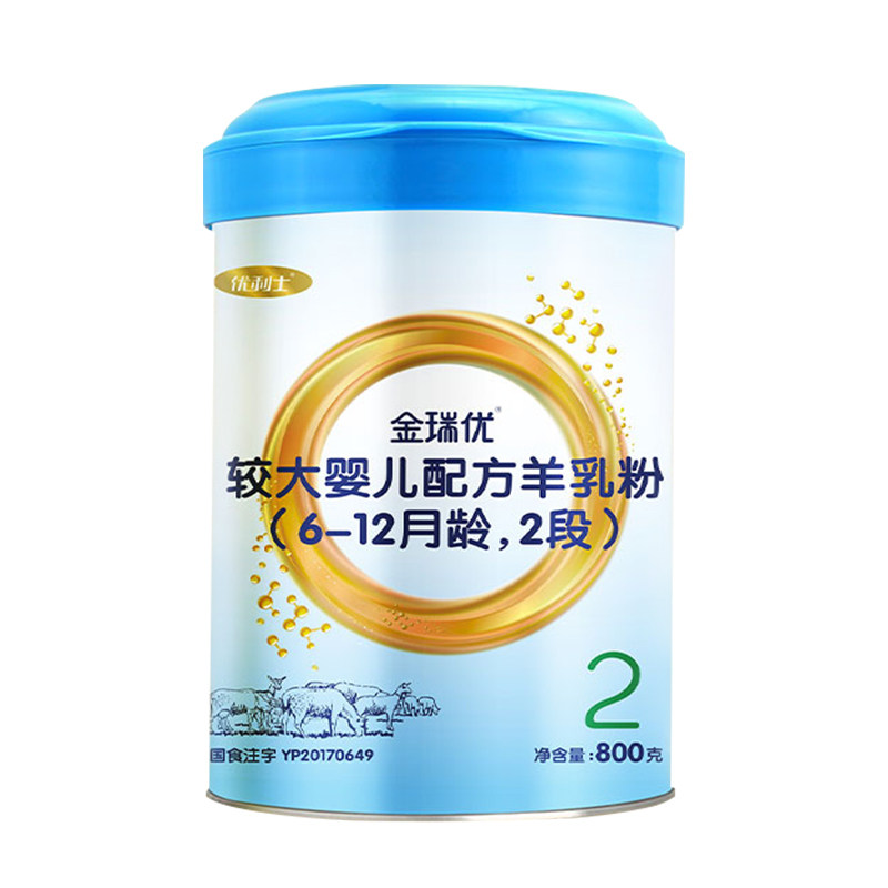 12个月800g厅装 金瑞优羊奶粉 优利士羊奶粉2段6 - 女性在线导购网