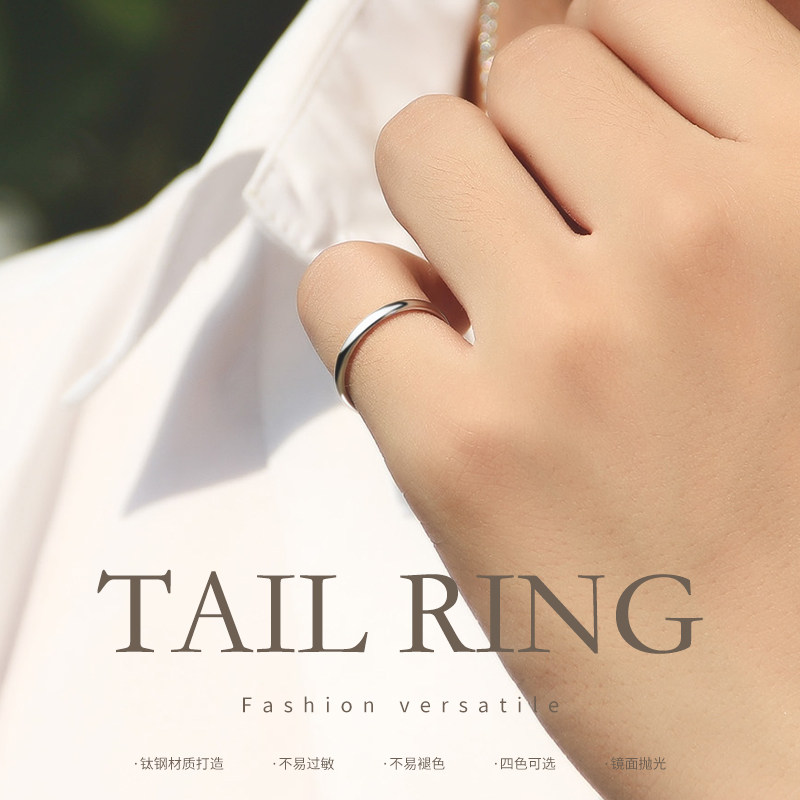 尾戒单身小拇指钛钢戒指男士日韩潮流时尚女生光面戒指