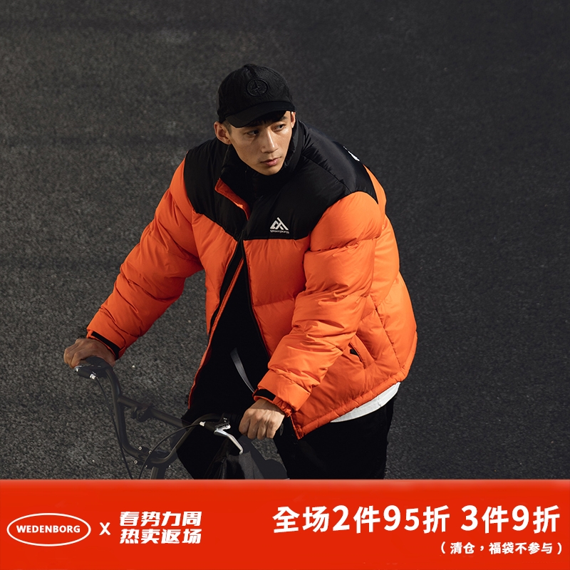 wedenborg冬季国潮面包服橙色紫色拼接情侣羽绒服男女潮牌外套