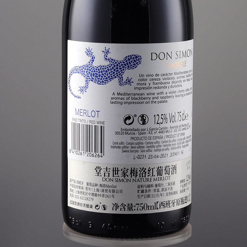 原瓶进口红酒爱之湾梅洛半干红葡萄酒双支礼盒装官方正品保障