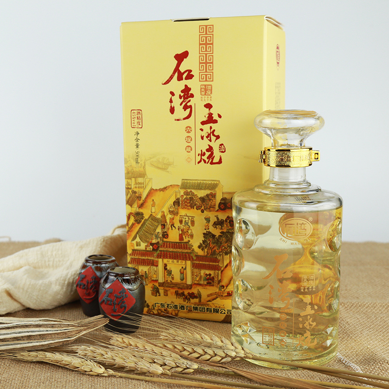 石湾酒厂集团直营45度石湾玉冰烧六埕500ml礼盒国产白酒