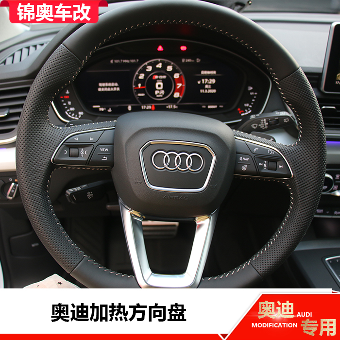 方向盘奥迪q3q5lq7a4lallroad加热改装专用方向盘