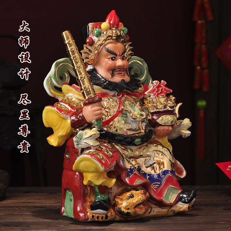 省10元精品陶瓷武财神爷骑虎神像家居镇宅