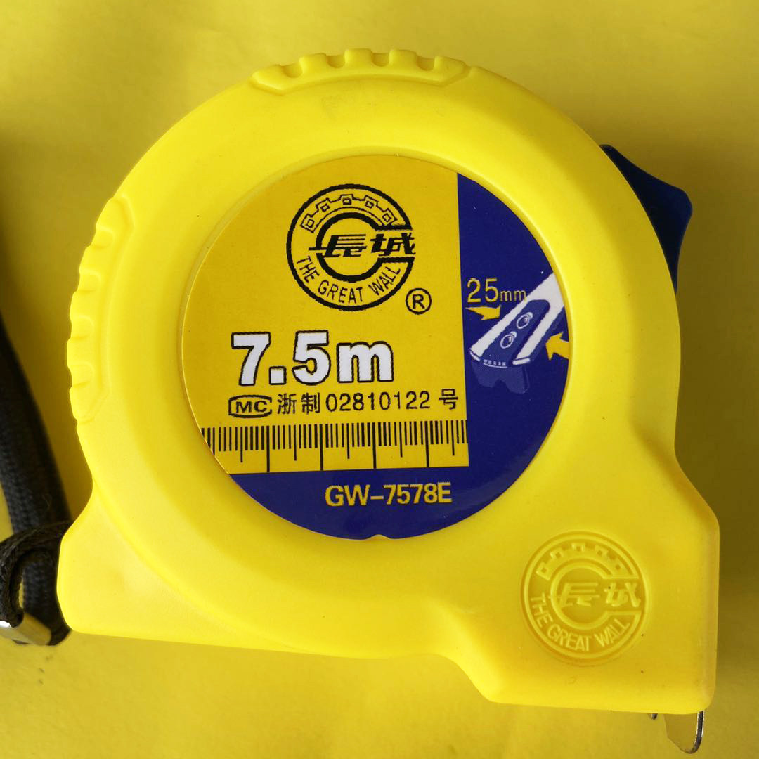 家用钢卷尺长城精工耐磨耐摔高精准钢卷尺3米5米7.5米10米卷尺