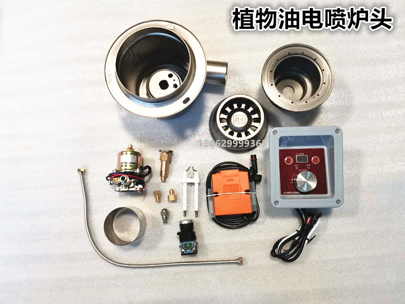 植物油电喷炉头无醇燃料自吸喷烧炉芯灶台灶具一键点火无需预热