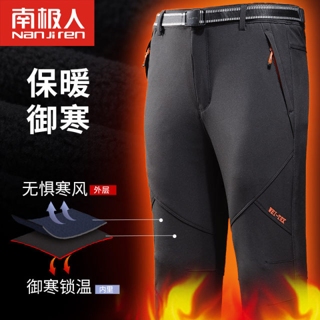 Antarctic winter outdoor assault pants for men and women plus velvet thick windproof waterproof pants hiking mountaineering ski soft shell pants Antarctic winter outdoor assault pants for men and women plus velvet thick windproof waterproof pants hiking mountaineering ski soft shell pants