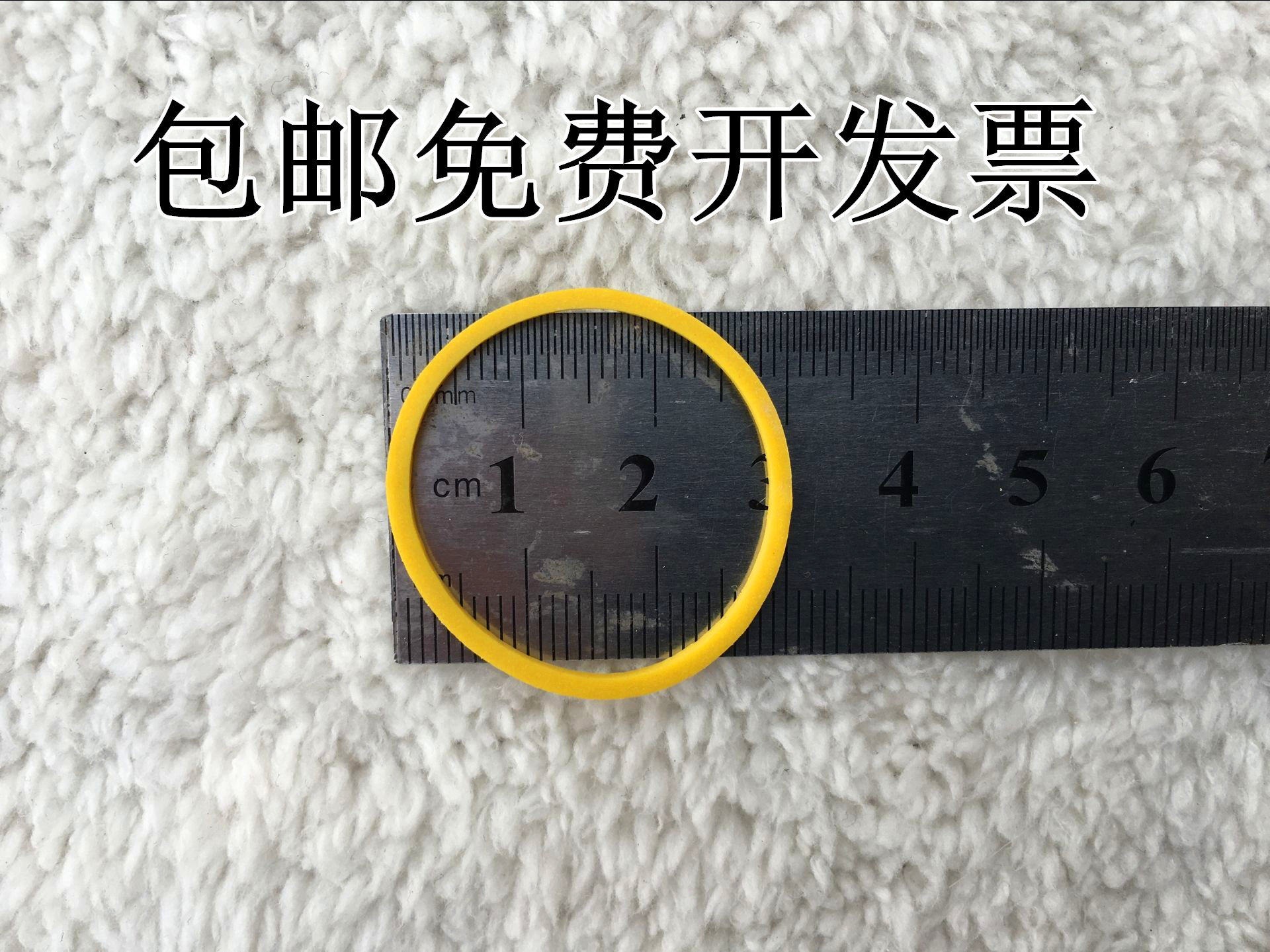 彩色橡皮筋 牛皮筋 外直径3cm 包邮免费开发票 5斤55元