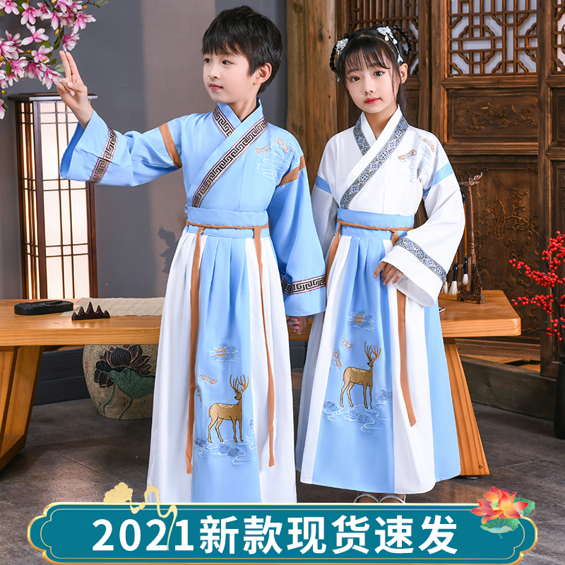 儿童古装汉服国学男童书童演出服小学生三字经开笔儿童演出服
