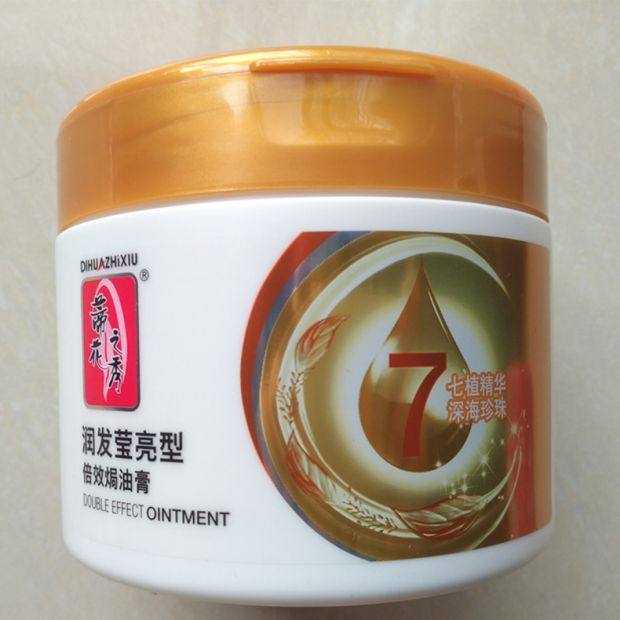 包邮蒂花之秀500ml 800ml深度焗油膏护发素发膜倒膜洗发后免蒸