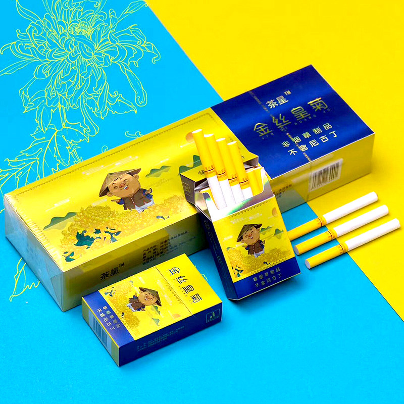茶烟一条包邮正品茶金丝皇菊粗支茶叶香烟薄荷茶烟