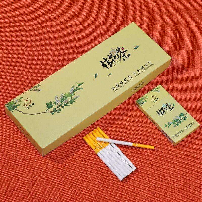 茶烟一条包邮正品宝养茶桂花茶点燃型茶叶香烟茶烟
