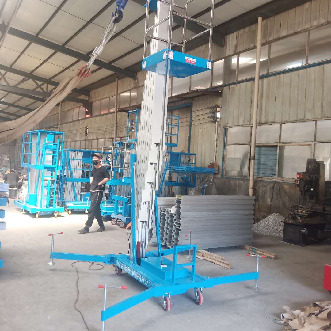 升降电动液压平台高空作业移动式小型铝合金升降机升降台