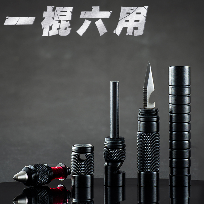 户外打火石打火棒火石棒救生哨口哨求生装备野外生存装备取火神器